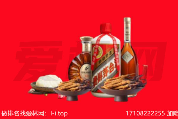 石城县礼品回收.jpg