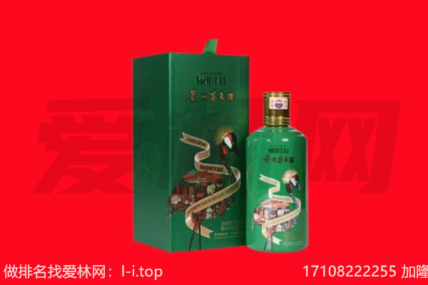 石城县回收出口茅台酒.jpg
