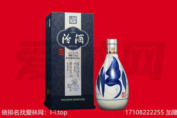 石城县回收汾酒.jpg