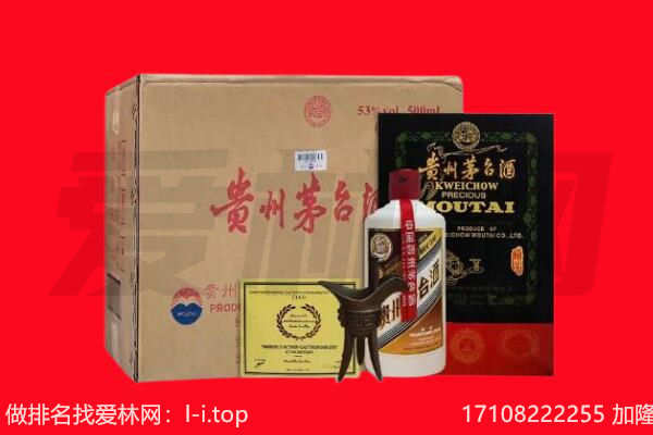 石城县回收茅台酒礼盒空酒瓶.jpg