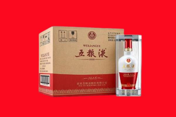 石城县回收五粮液