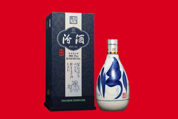 石城县回收汾酒.jpg