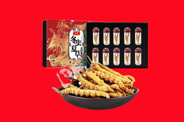 石城县回收虫草