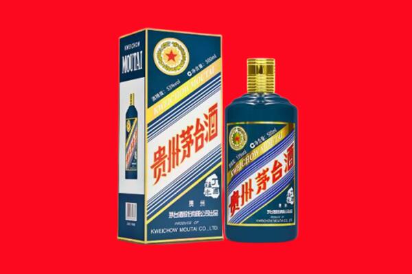 石城县回收贵州茅台.jpg